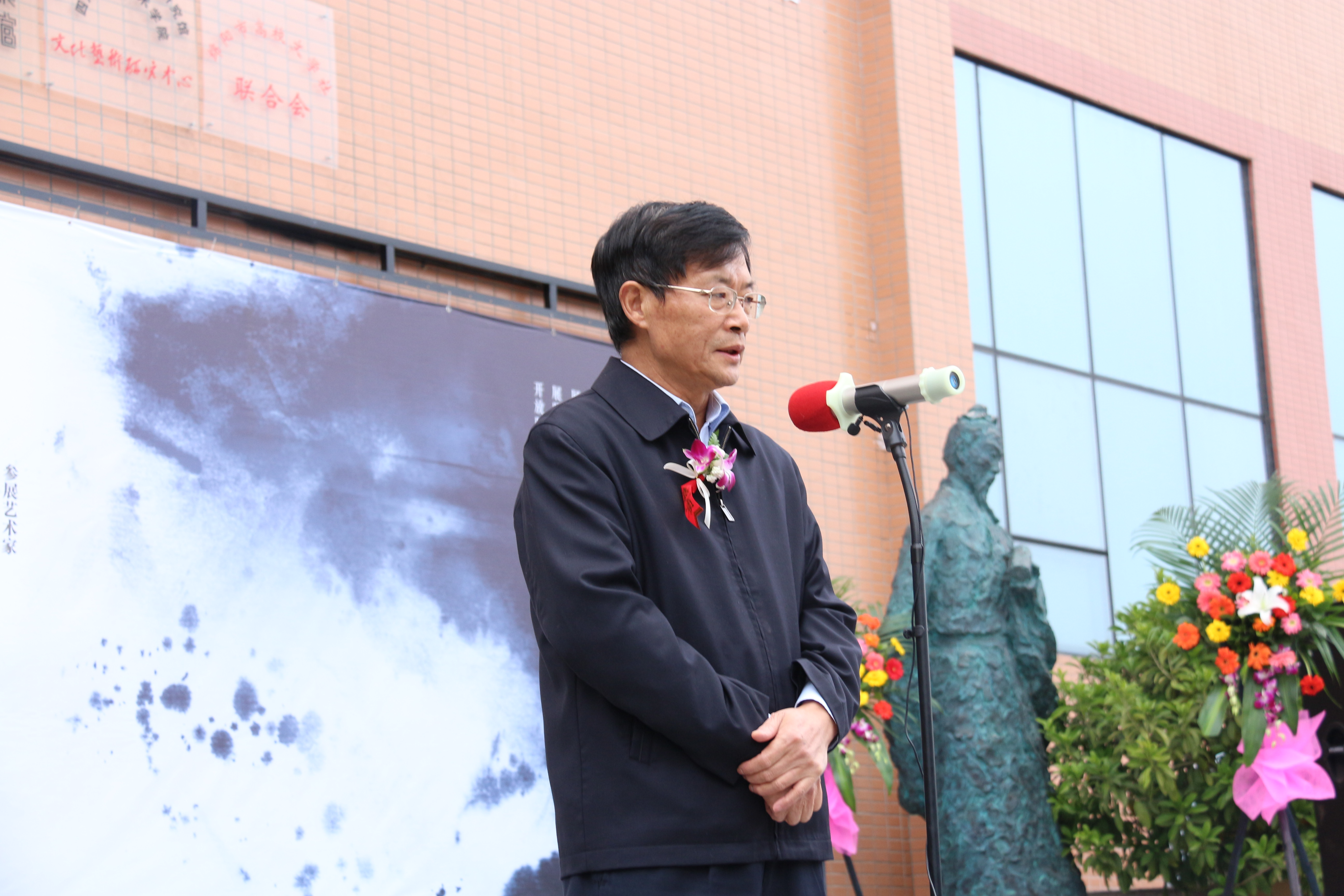 四川省社科联主席杨泉明致辞四川书法家协会副主席何开鑫致辞四川大学