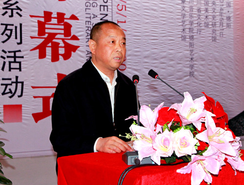 绵阳市人大常委会副主任黄正良主持开馆仪式